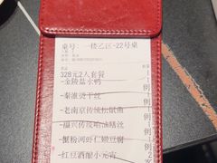 -童福兴·南京菜(老门东店)