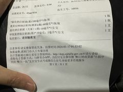 -杨国福麻辣烫(庆春路店)