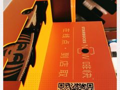 -星巴克(深圳侨城街店)