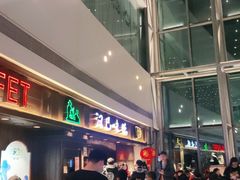 -汉巴味德(大悦城店)