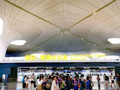 -杭州萧山国际机场
