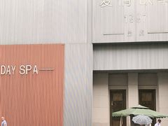 -Love Story爱情故事·养生SPA会所(新侨店)