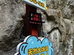 -秦岭终南山世界地质公园翠华山景区