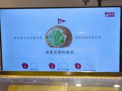 -西树泡芙(静安大悦城店)