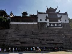 -重庆云阳龙缸景区