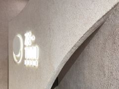 -泽田本家·铜锣烧(TX淮海店)