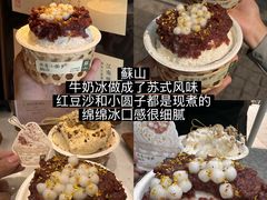 -鑫震源·苏式大虾生煎(山塘街店)