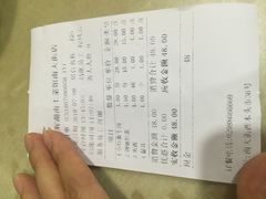 账单-建辉湖南土菜馆(南大街店)