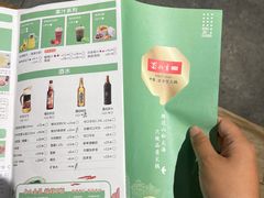 -蜀九香火锅(九眼桥店)