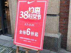 -NIKE武汉品牌体验店