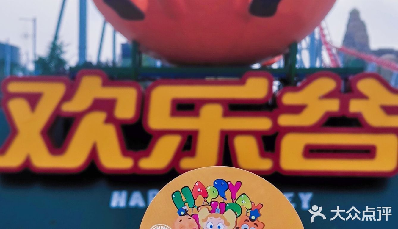 🎂帝都|生日免单攻略,亲测有效!拿走不谢~
