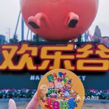 🎂帝都|生日免单攻略,亲测有效!拿走不谢~