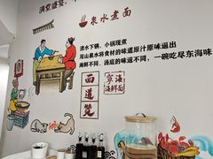 -面道赞宁海海鲜面(迎凤街店)