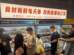 -串小白烧烤(金沙洲店)