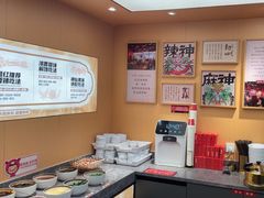 -热辣宗师·串串火锅(万达金街店)