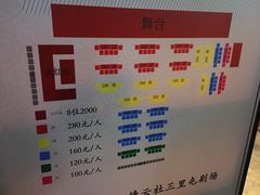 -德云社(三里屯店)