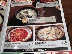 菜单-萨莉亚意式餐厅(南京万达茂店)