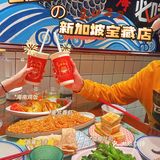 被王思聪点评“好吃的”新加坡菜 星洲小馆打卡[鬼脸]