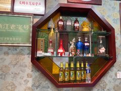 -皇饭儿·王润兴酒楼(河坊街店)