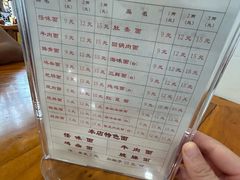 -牛王庙特色面(杏苑公寓店)