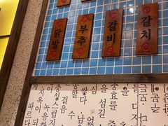 -姜胖胖首尔自助烤肉·街头小吃大排档(华熙店)