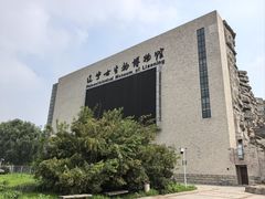 -辽宁古生物博物馆
