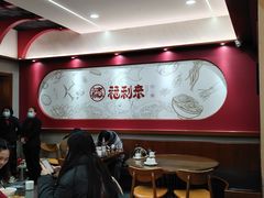 -福利来酒店(泺源大街店)