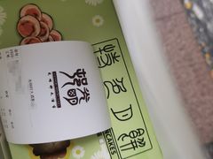 -光明邨大酒家(淮海路店)