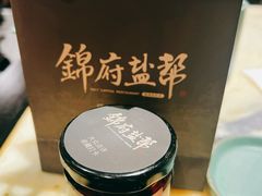 -锦府盐帮·侯宅(五棵松万达店)