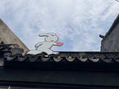 -文魁斋