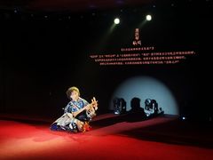 -北京西藏大厦·香帕拉藏餐厅