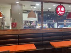 -康乐(滨江道店)