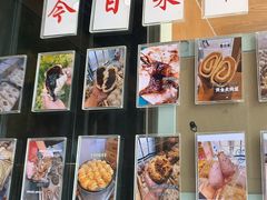-小闺女儿肉龙(西湖道店)