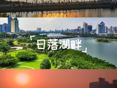 -南宁南湖公园