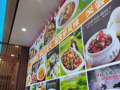 -五谷屯私房菜·始于2005(中山陵童卫路店)