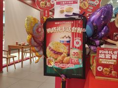 -塔斯汀中国汉堡(嘉禾望岗地铁站店)