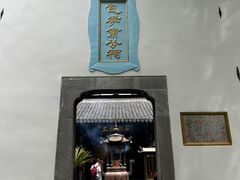 -包公祠
