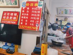 菜单-杨肥肠(盘溪路店)
