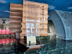 -中国京杭大运河博物馆