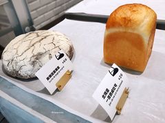 -光作面包Voila Lumiere(中山店)