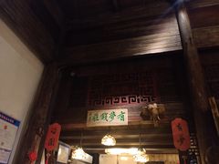 门面-有梦特色餐厅(古子城店)