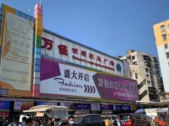 -广州白马服装市场