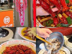 -七寸飝大饭店(马场店)