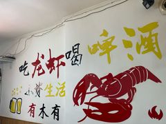 -桔子海鲜烧烤大排档(台东店)