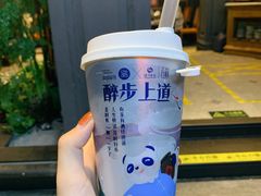 醉步上道-茶百道(大卫城店)