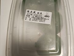 -沈大成(南京东路店)