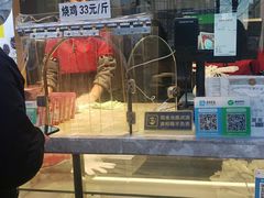 -小李烧鸡(西北角总店)