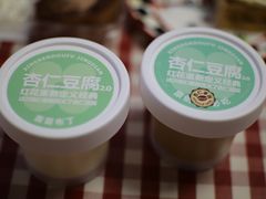 杏仁豆腐-红花点心局(护国寺店)