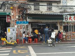 -海幢瑞芳饮食店