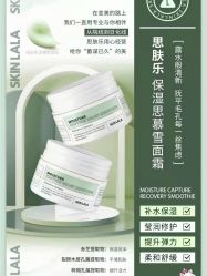 -SKINLALA美肤疗愈SPA